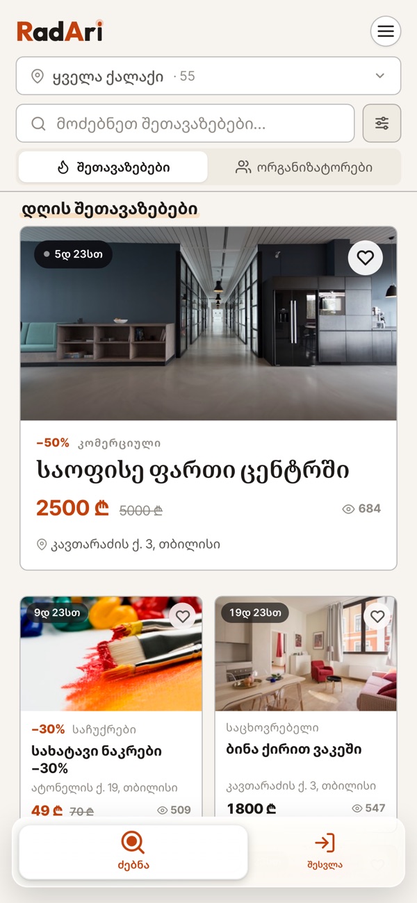 Radari app